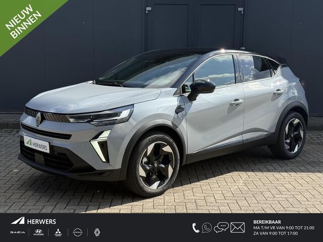 Renault CAPTUR 1.8 E-Tech full hybrid 160 techno / Two Tone Gris Rafale / Achteruitrijcamera / Apple Carplay / Adaptieve Cruise Control / Navigatie / Donkere Hemelbekleding / Multifunctioneel Stuurwiel