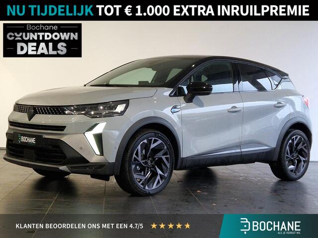 Renault CAPTUR 1.3 mild hybrid 160 esprit Alpine ELEKTRISCH SCHUIF-/KANTELDAK | ACHTERUITRIJCAMERA | PARKEERSENSOREN VOOR-/ACHTER | ADAPTIVE CRUISECONTROL | APPLE CARPLAY/ANDROID AUTO