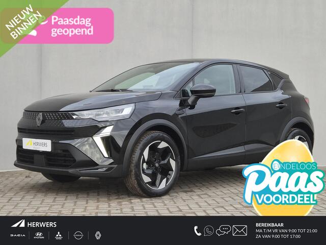 Renault CAPTUR 1.3 mild hybrid 160 techno Automaat / Fabrieksgarantie tot 04-2027 / Trekgewicht 1200 kg / Pack winter / Stuur- & Stoelverwarming / Navigatie via Apple Carplay of Android Auto / Adaptief cruise control / Achteruitrijcamera / Keyless Entry/Start /