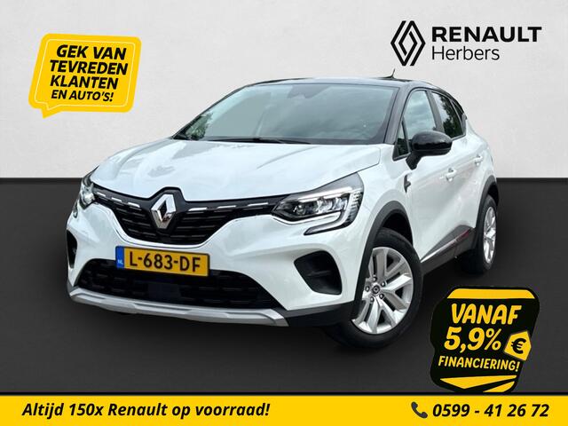 Renault CAPTUR 1.3 TCe 130 Intens CRUISE / NAVI / PDC / ALL SEASON