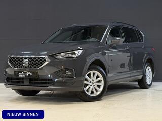 seat-tarraco-1.5-tsi-style-business