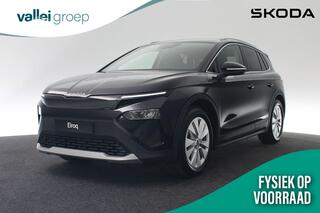 skoda-elroq-business-edition-210-kw