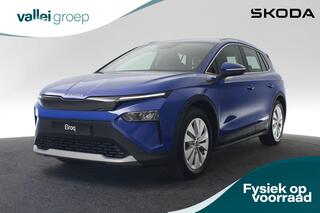 skoda-elroq-business-edition-150-kw