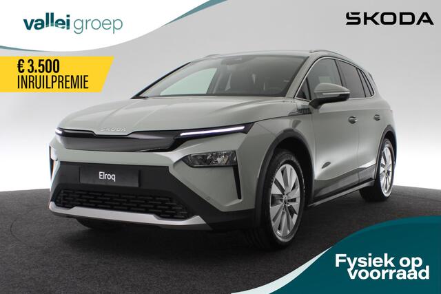 Skoda Elroq Business Edition Tour 210 kW / 286 pk | Navi | Stoel/stuurverwarming | Parkeersensoren | Adaptive Cruise Control | Trekhaak