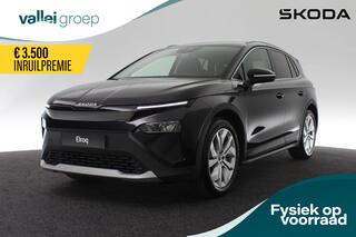 skoda-elroq-business-edition-tour-1