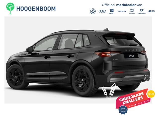 Skoda Elroq Limited 50 Edition