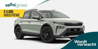 skoda-elroq-limited-50-elektromotor