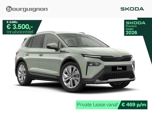 Skoda Elroq Business Edition 60 | 204 PK | Trekhaak | Stoelverwarming | Adaptive cruise control | Keyless