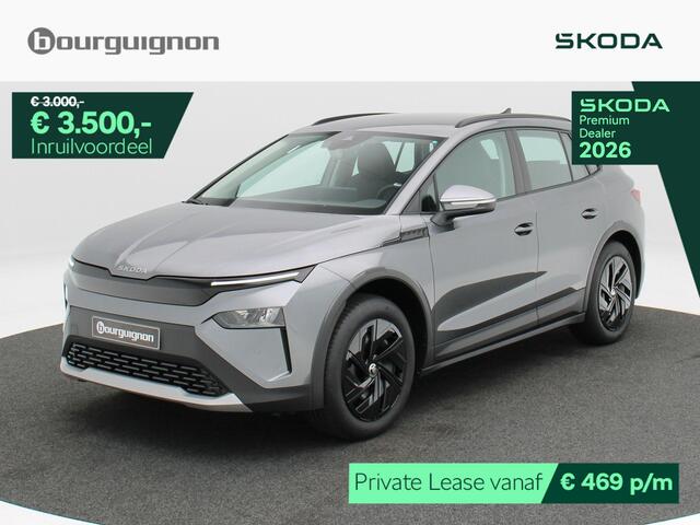 Skoda Elroq Limited 50 | 170 PK | Adaptive cruise control | Achteruitrijcamera | Carplay