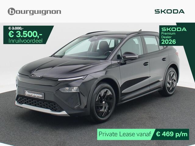 Skoda Elroq Limited 50 | 170 PK | Adaptive cruise control | Achteruitrijcamera | Carplay