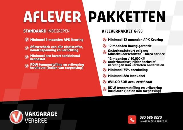 Skoda Enyaq iV 80 | Navigatie/Android/Apple Carplay | LMV 19" | Voorstoelen Verwarmd | Lederen Bekleding | Cruise Control | Head-Up Display | Airco |