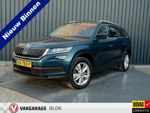 Skoda Kodiaq 1.4 TSI ACT Style | Trekhaak | Stoelgeheugen | Stoel verwarming | Prijs Rijklaar!!