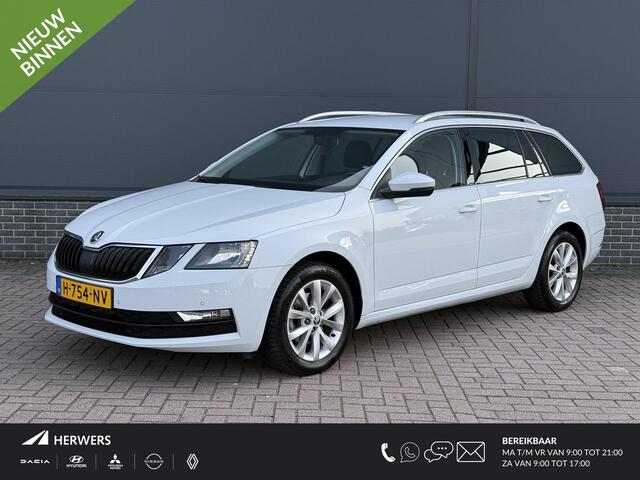 Skoda OCTAVIA Combi 1.0 TSI Greentech Business Edition / Stoel Verwarming / Cruise / Navigatie / Apple Carplay&Android Auto / Parkeersensoren V+A /