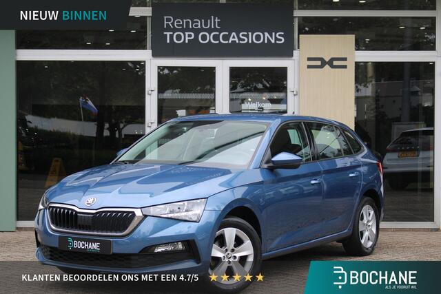 Skoda SCALA 1.0 TSI Ambition | All Season banden | Parkeersensoren | AppleCarplay/Android Auto | Cruisecontrol | LED
