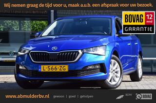 skoda-scala-1.0-tsi-online-edition-