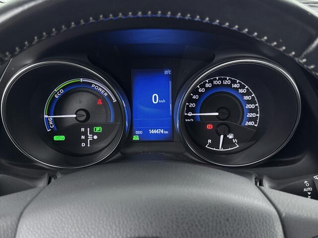 Toyota AURIS 1.8 Hybrid Dynamic | Navigatie | Cruise Control | DAB | Climate Control | Trekhaak | Achteruitrijcamera |