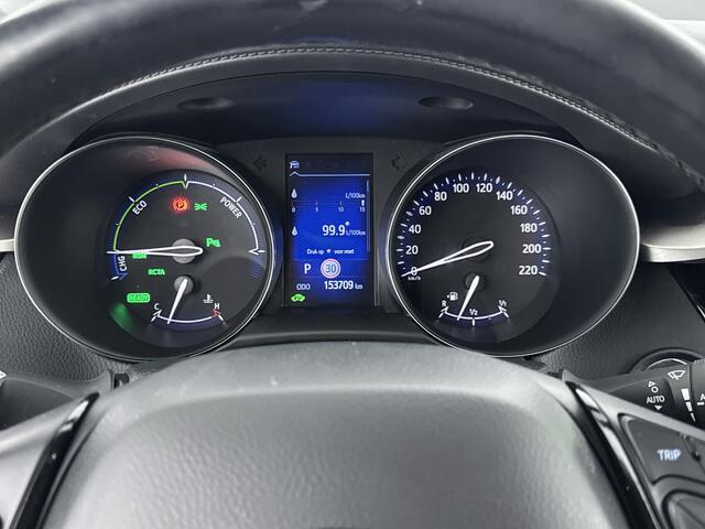 Toyota C-HR 1.8 Hybrid Style Ultimate | Stuur-Stoelverwarming | PDC | JBL |