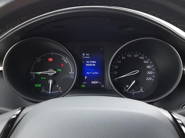 Toyota C-HR 1.8 Hybrid Style | Lederen bekleding | Stoelverwarming | JBL | Navigatie | JBL | Trekhaak | Parkeersensoren voor+achter met assistent | Dodehoek detectie |