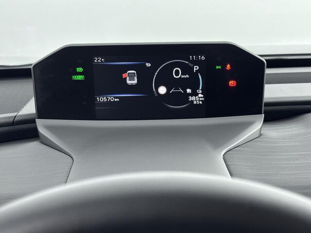 Toyota C-HR First Edition 77 kWh *DEMO*