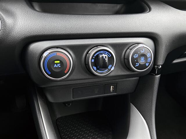 Toyota YARIS 1.5 VVT-i Active | Apple Carplay -/ Android Auto | Parkeercamera | Cruise Control Adaptief |