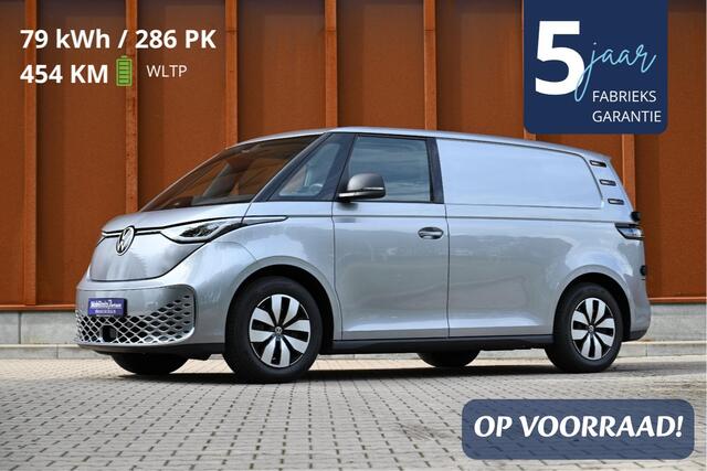 Volkswagen ID. Buzz Cargo 79 kWh 5 JAAR FABRIEKSGARANTIE ACC 286pk GROOTSE ACCUPAKKET 454 km