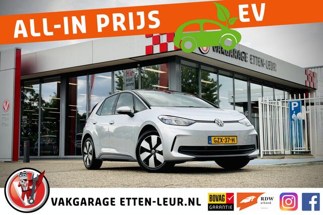 Volkswagen ID.3 Pure Oranje Edition 52 kWh | TREKHAAK | STOEL-STUURVERWARMING