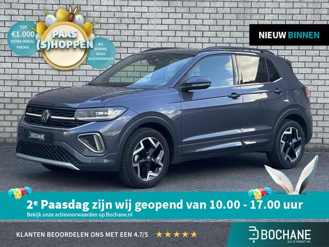 Volkswagen T-Cross 1.5 TSI R-Line Edition | Automaat | Trekhaak | Stoelverwarming | Navigatie | Achteruitrijcamera |