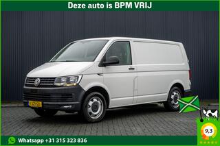 volkswagen-transporter-t6-2.0-tdi-l