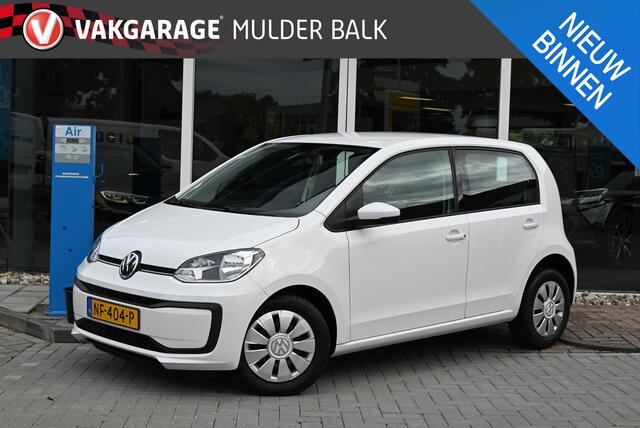 Volkswagen UP! 1.0 BMT move up!