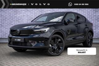 volvo-ec40-single-motor-extended-ra