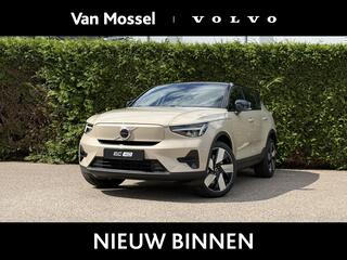 Volvo EC40