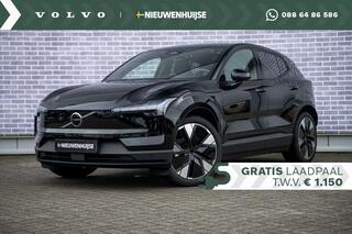 volvo-ex30-single-motor-extended-ra