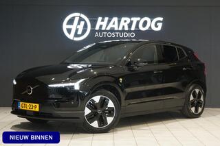 volvo-ex30-single-motor-extended-ra