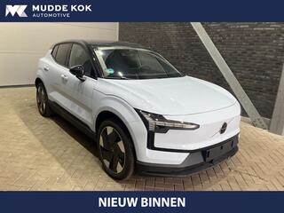 volvo-ex30-single-motor-extended-ra