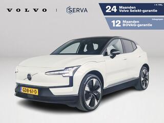 volvo-ex30-single-motor-extended-ra