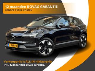 volvo-ex30-extended-range-core-69-k