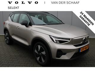 volvo-ex40-single-motor-extended-ra