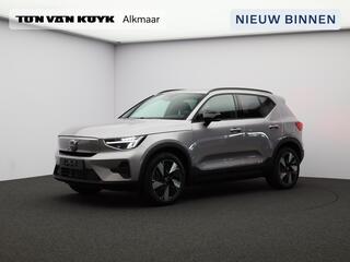volvo-ex40-single-motor-extended-ra