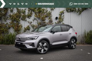 volvo-ex40-single-motor-extended-ra