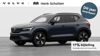 volvo-ex40-single-motor-extended-ra