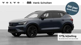 volvo-ex40-single-motor-extended-ra