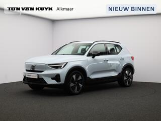 volvo-ex40-single-motor-extended-ra