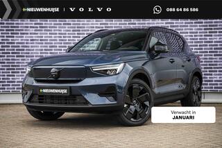 volvo-ex40-single-motor-extended-ra