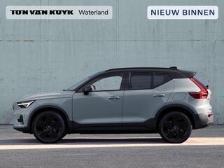 volvo-ex40-single-motor-extended-ra