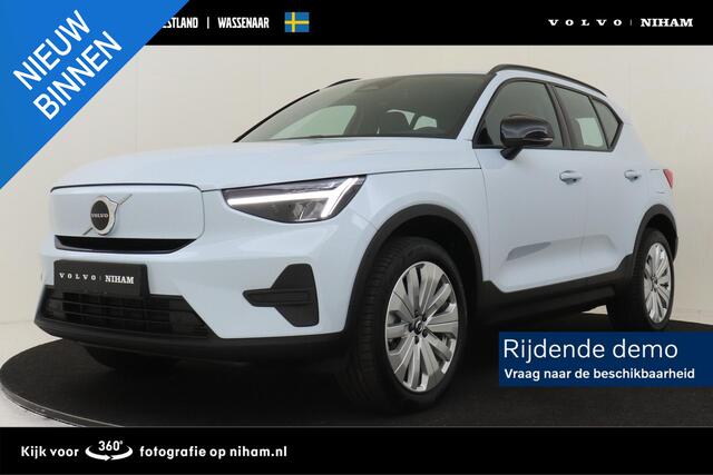Volvo EX40 SINGLE MOTOR EXTENDED RANGE CORE 82 kWh -CAMERA|GOOGLE|ZITTINGVERL.|ADAP.CRUISE|LED|19"