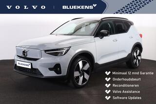 volvo-ex40-performance-ultra-82-kwh