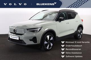 volvo-ex40-extended-range-ultra-82-