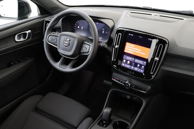 Volvo EX40 SINGLE MOTOR EXTENDED RANGE BUSINESS ED. 82 kWh -ADAP.CRUISE|360°CAM|HARMAN/KARDON|CLIMATE|PRIVACY.GLAS|19"