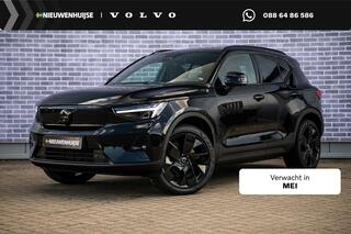 volvo-ex40-single-motor-extended-ra