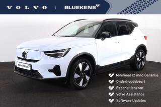 volvo-ex40-extended-range-ultra-82-